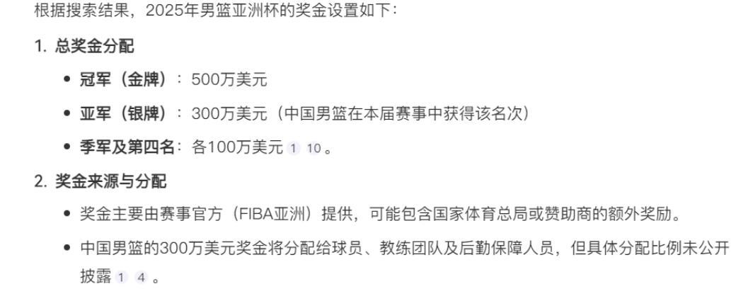 dd, 一些奖金, 澳大利亚男