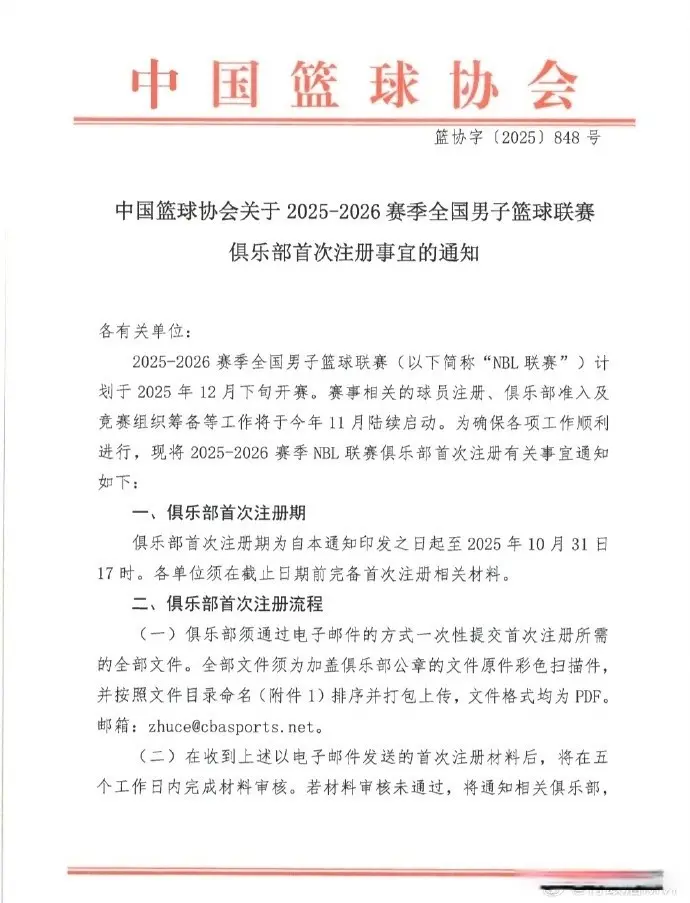 div, 不过可惜的, 升降级