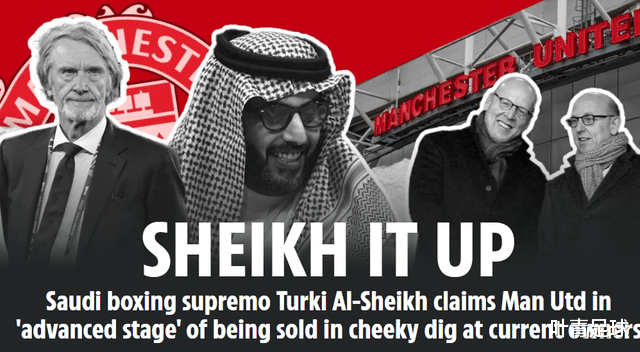 曼联表现出, 谢赫, 部分套现